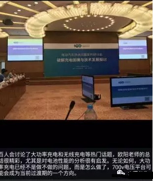 未來的充電樁為什么一定是向950V高壓的方向在走？